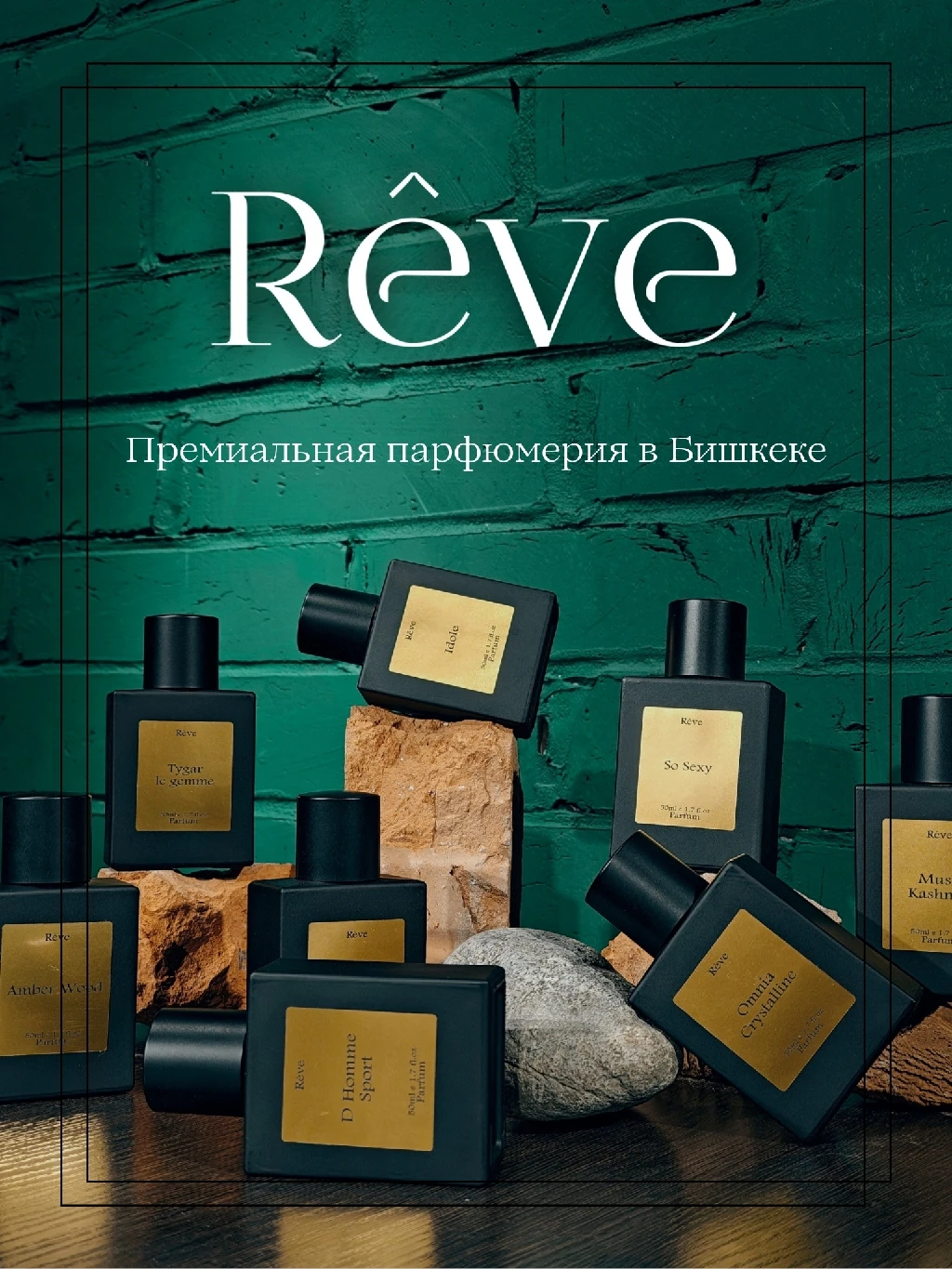 Ахмад