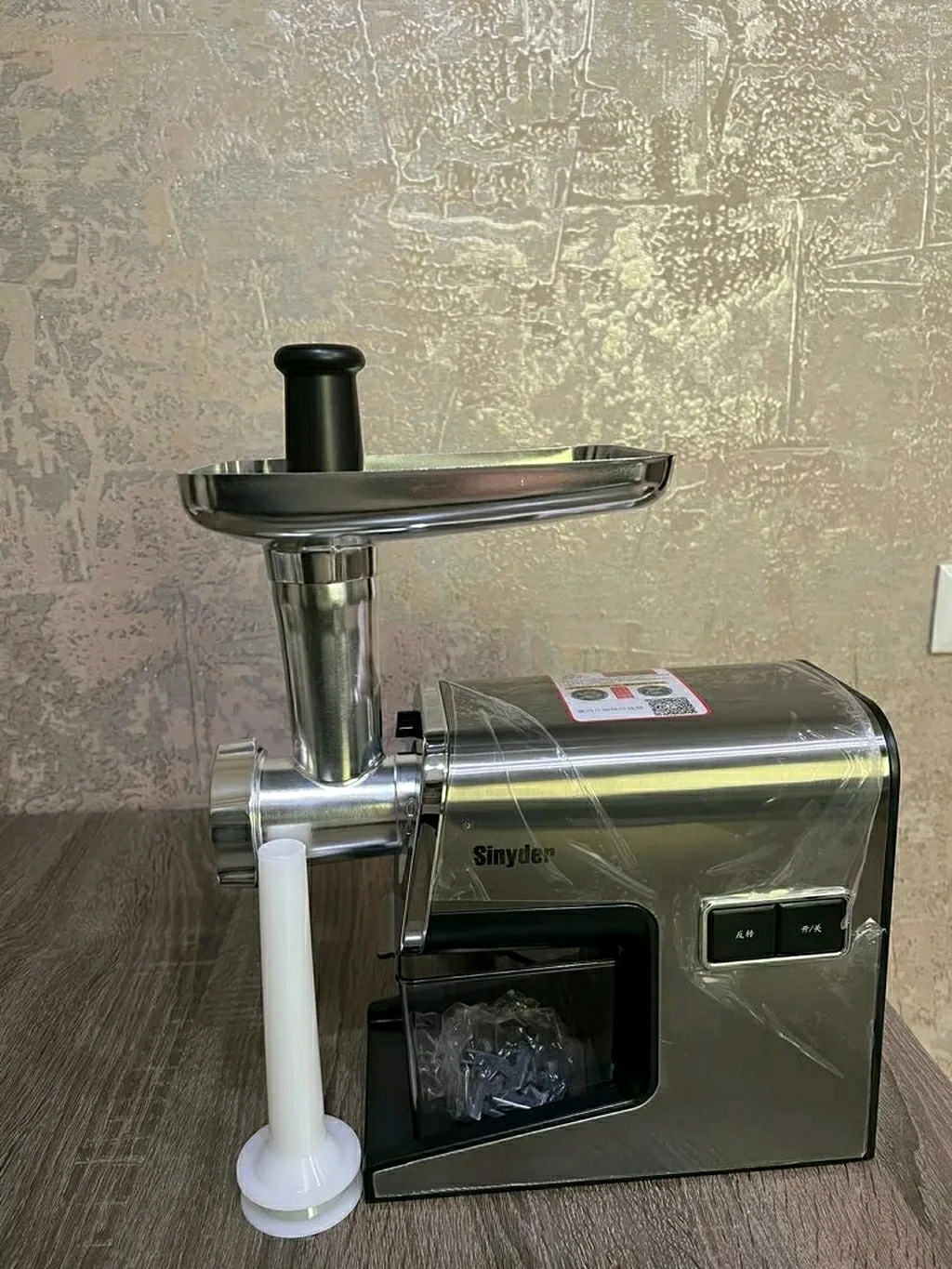 Мясорубка Sinyder