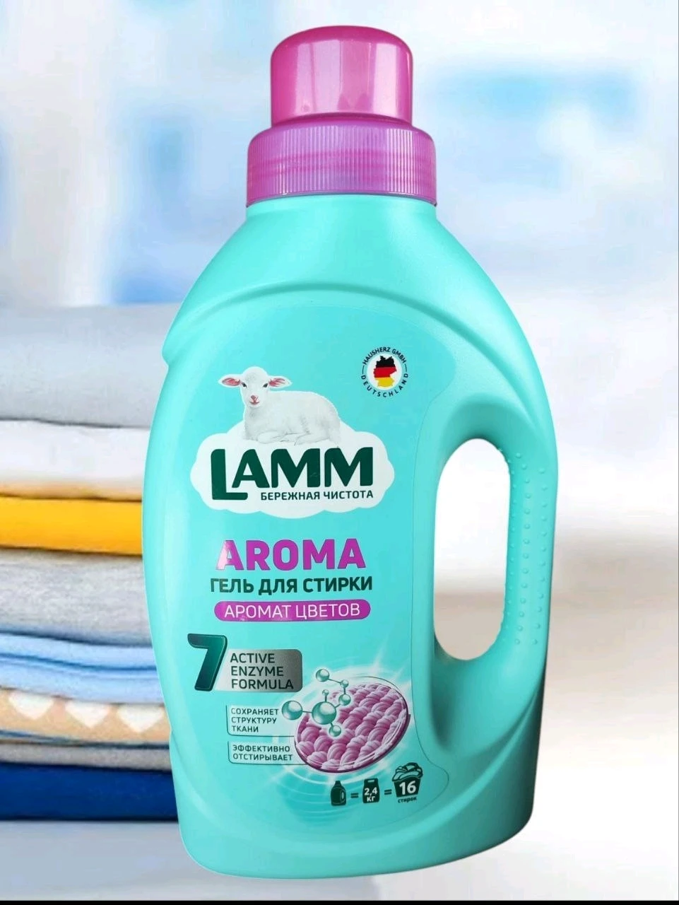 гель для стирки Lamm aroma