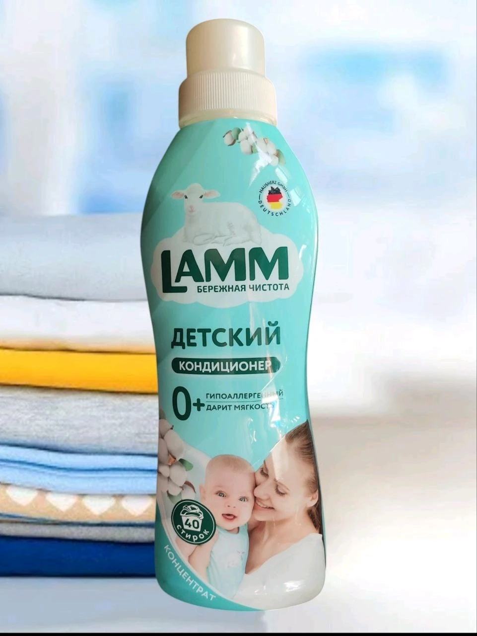 Кондиционер-концентрат LAMM "Детский" для белья