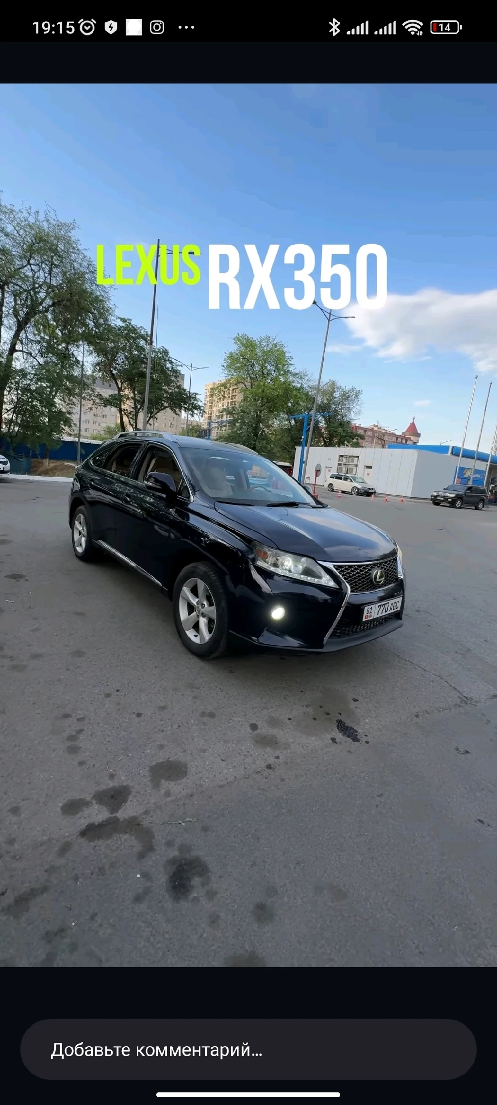 Lexus Rx350 2009