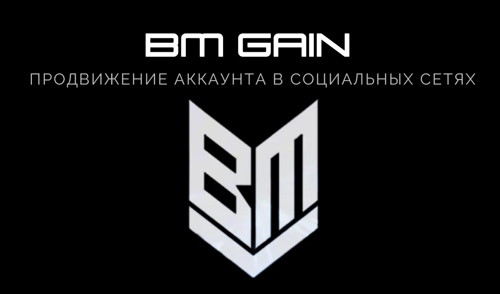 Накрутка подписчиков в Instagram ✅