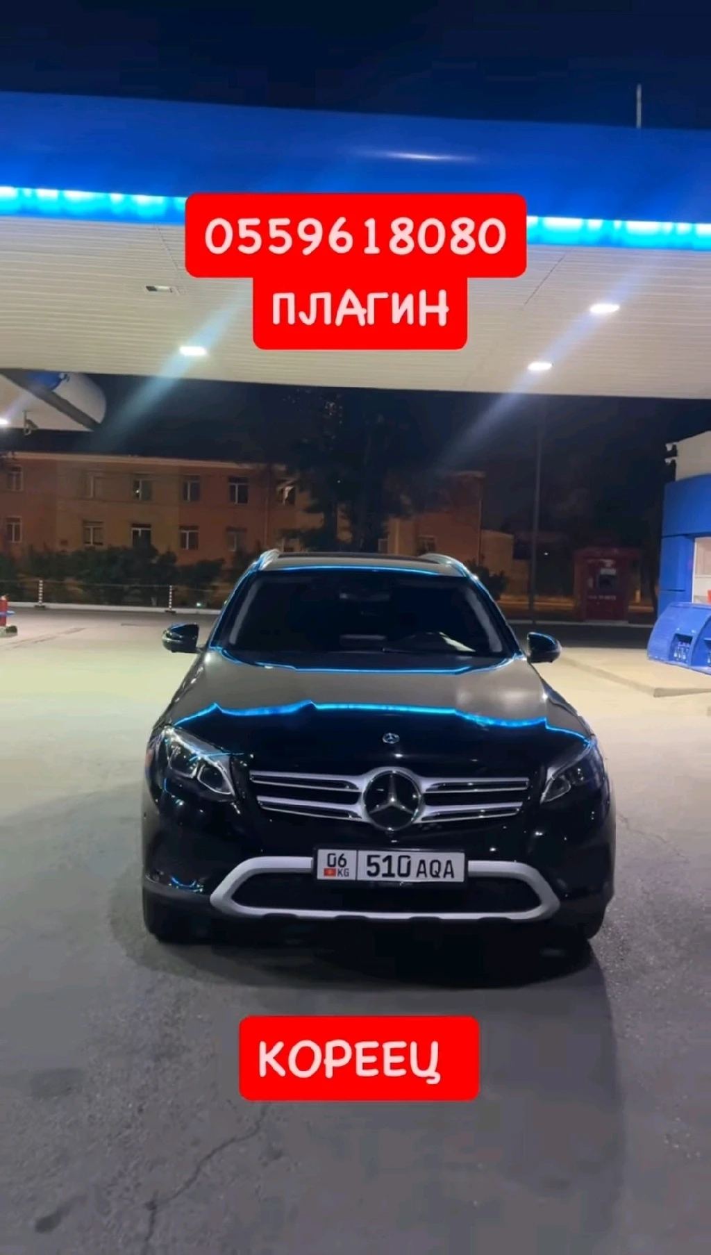 Mercedes Benz