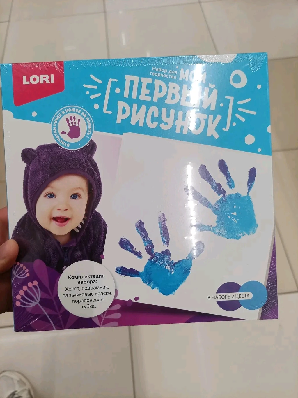 МОЙ ПЕРВЫЙ РИСУНОК