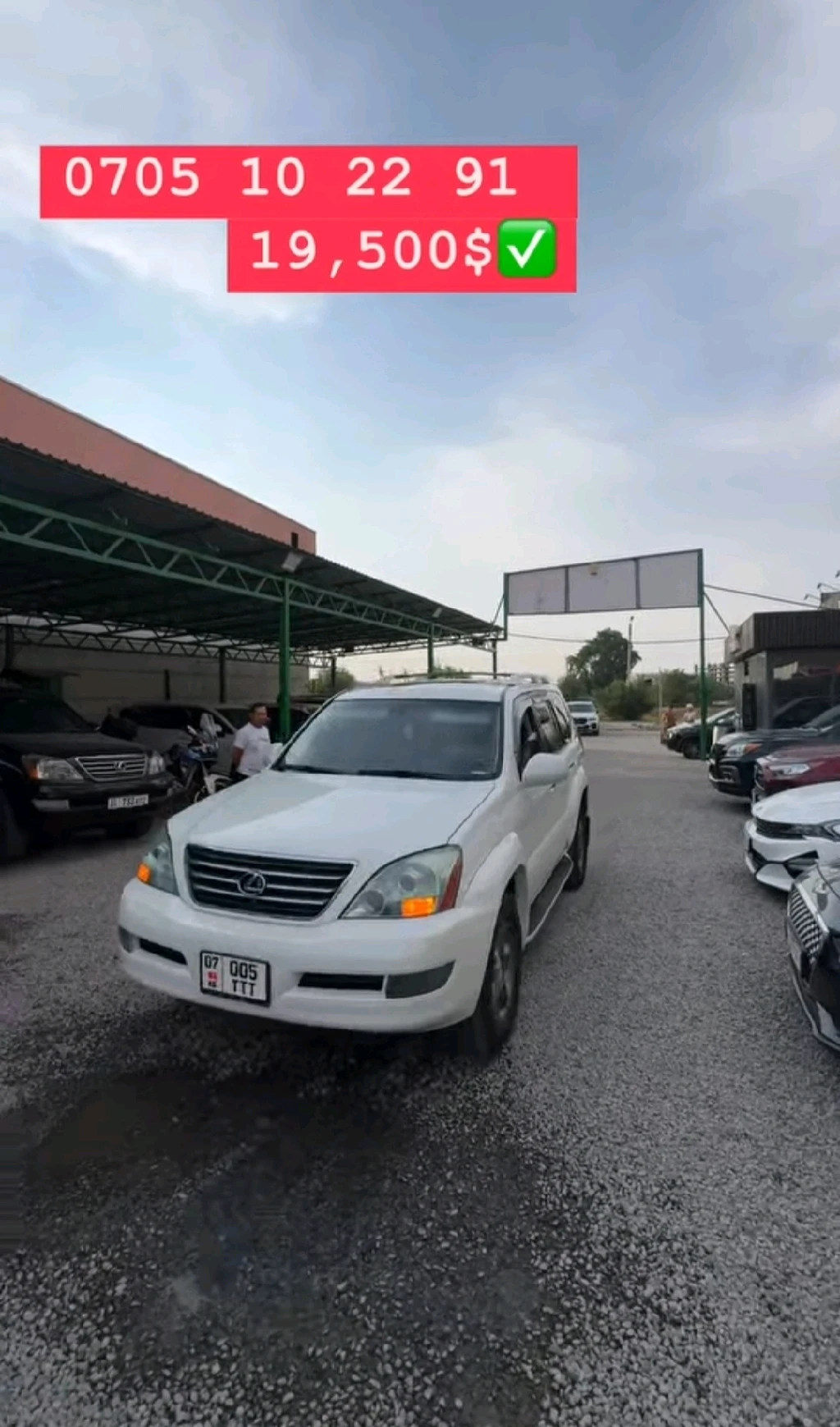 GX 470