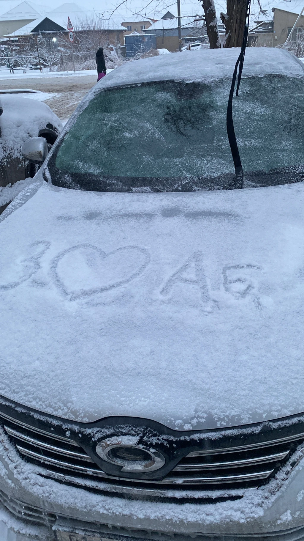 авто