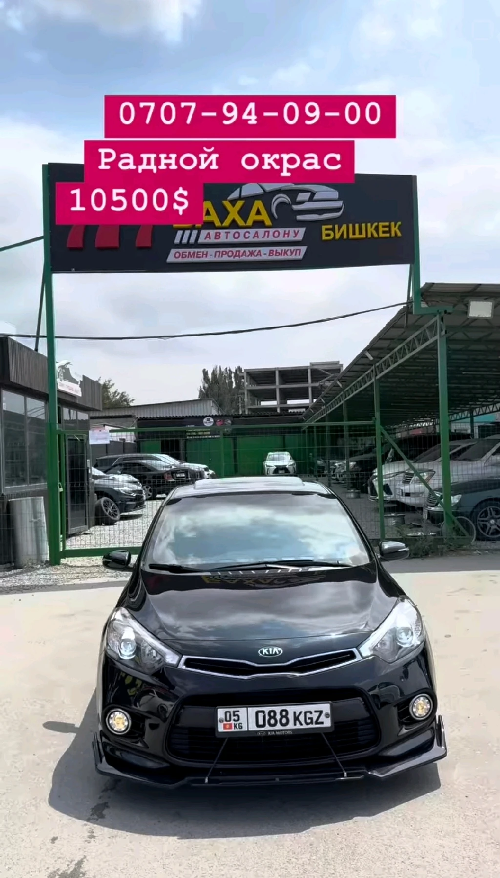 KIA K3 Купе 1.6