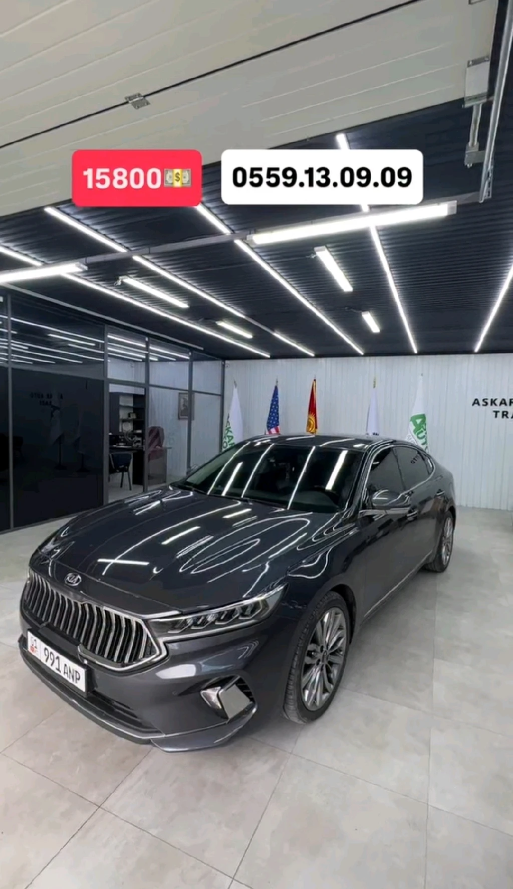 Киа к7 2019 2.5 бензин