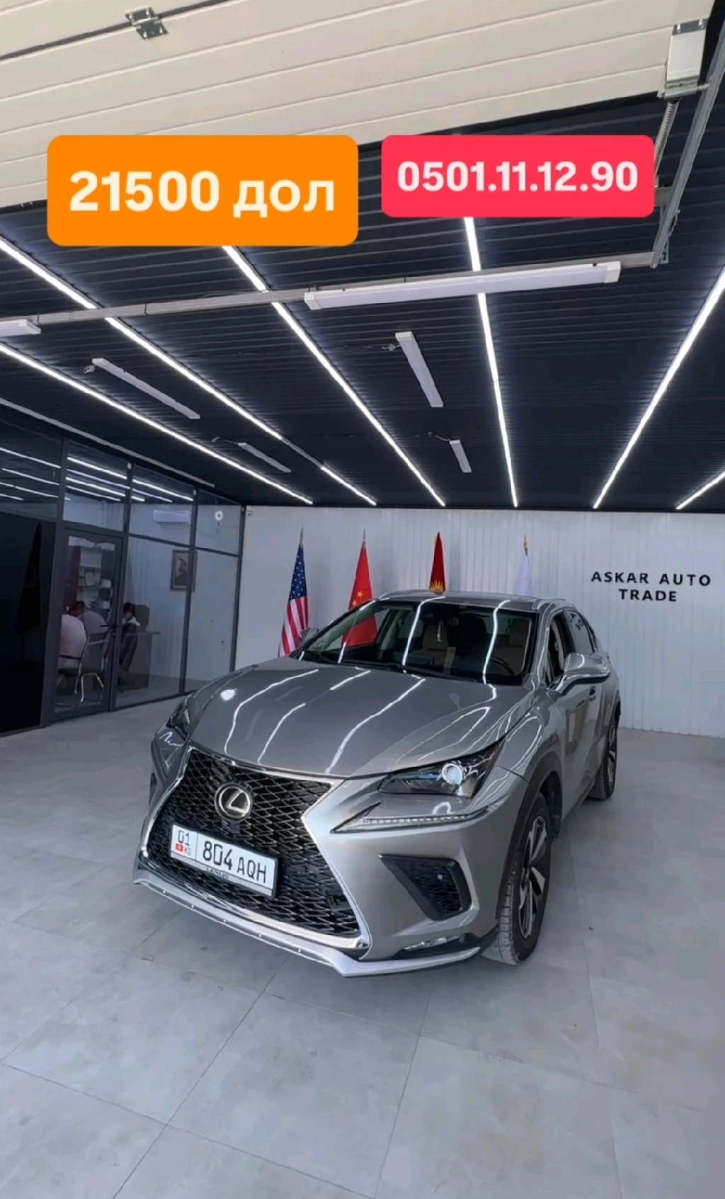 Lexus nx 2019 2.0 turbo