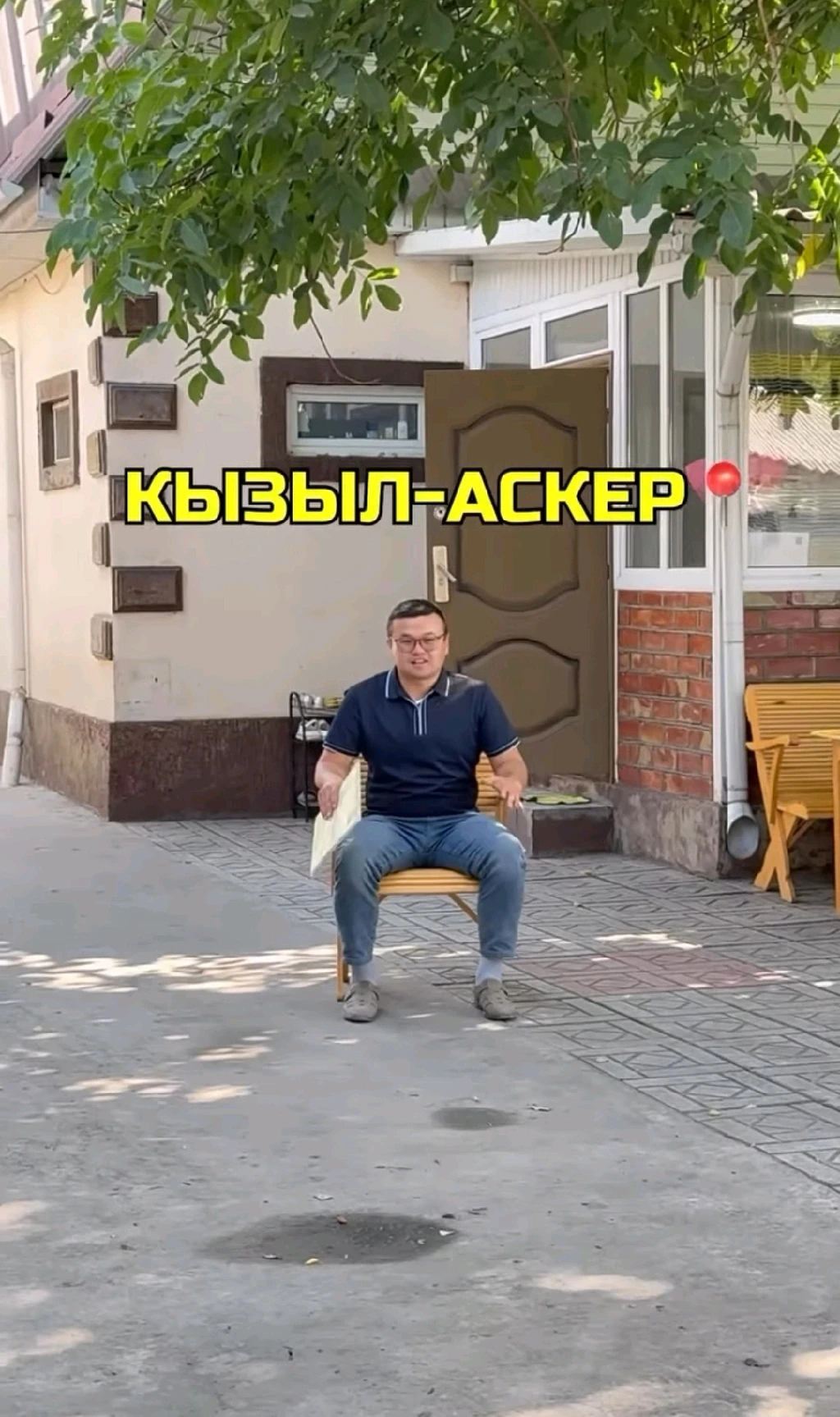 Кызыл Аскер 4.4 с участок сатылат