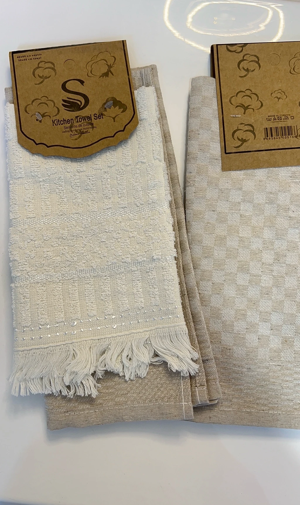 Комплект кухонных полотенец