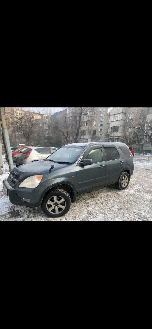 авто