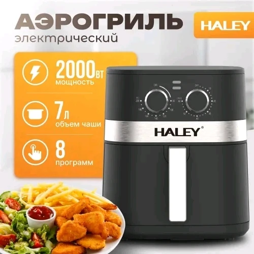 haley