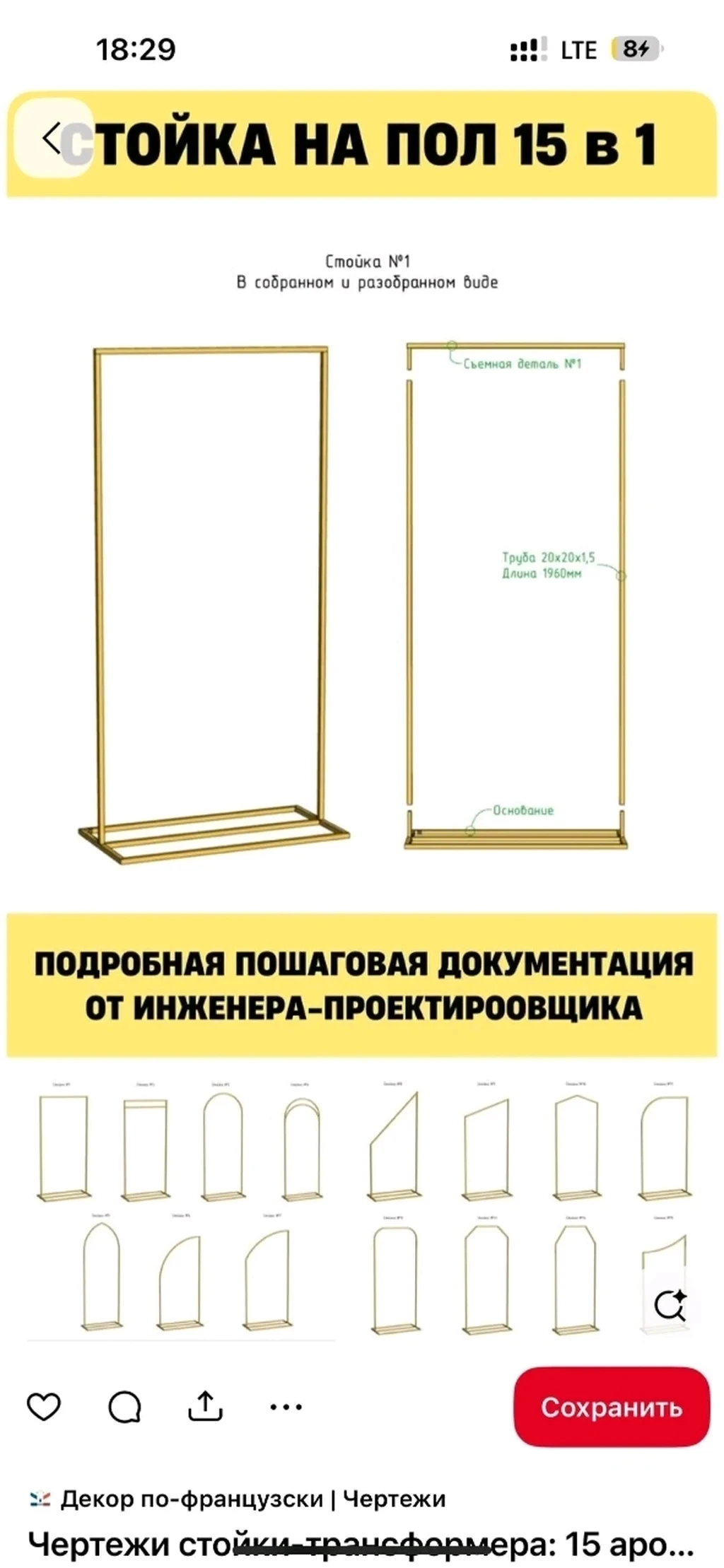 вешалки