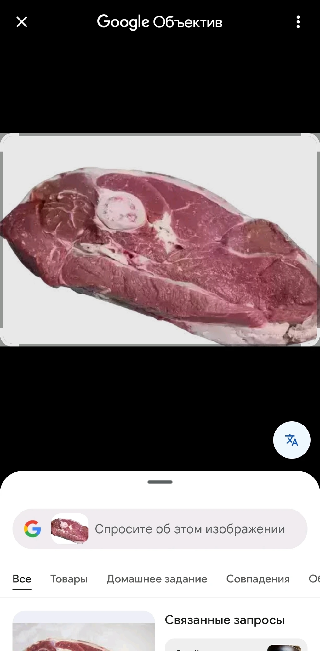 эт !!!жаш кунаажындын сан эти.