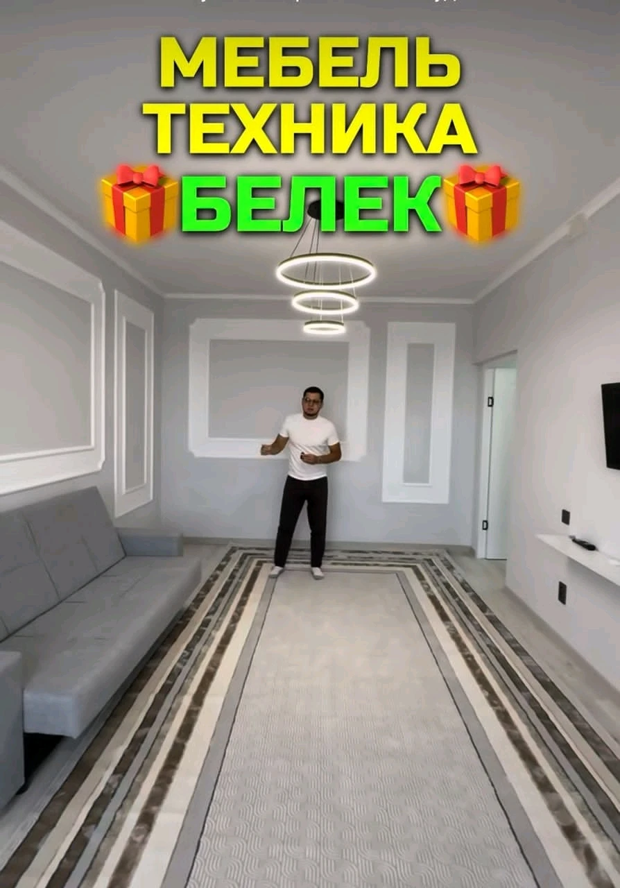 дом
