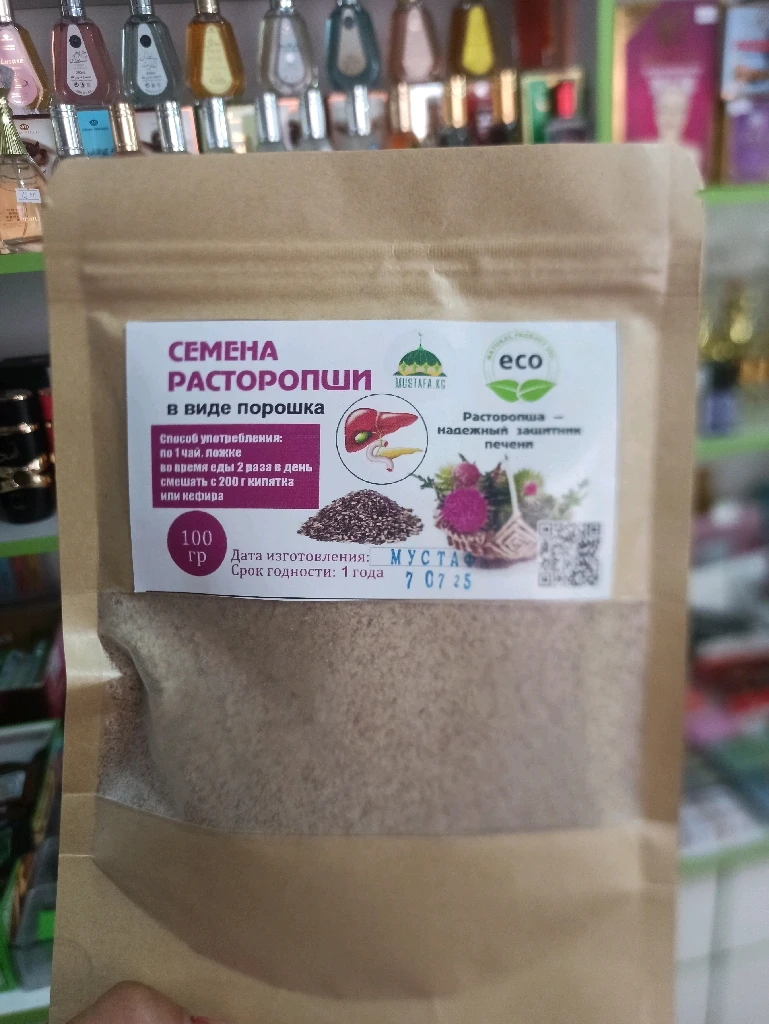 расторопша
