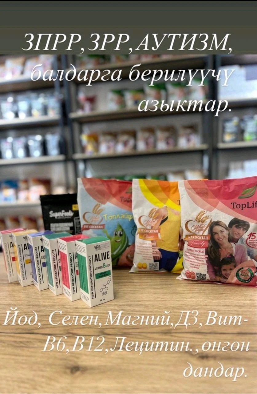 ЭКО ДҮКӨН
