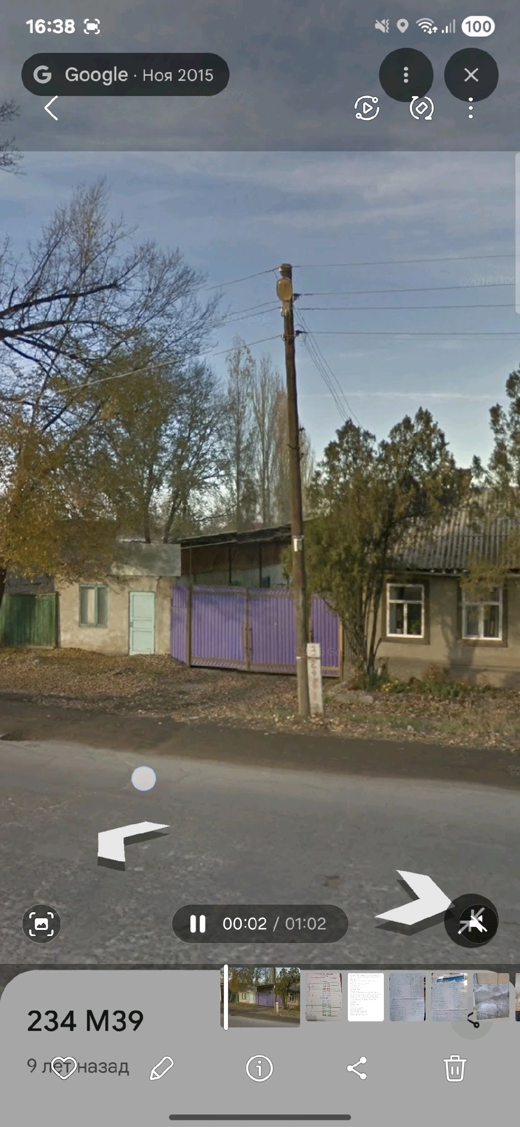 дом продаю по трассе под бизнес