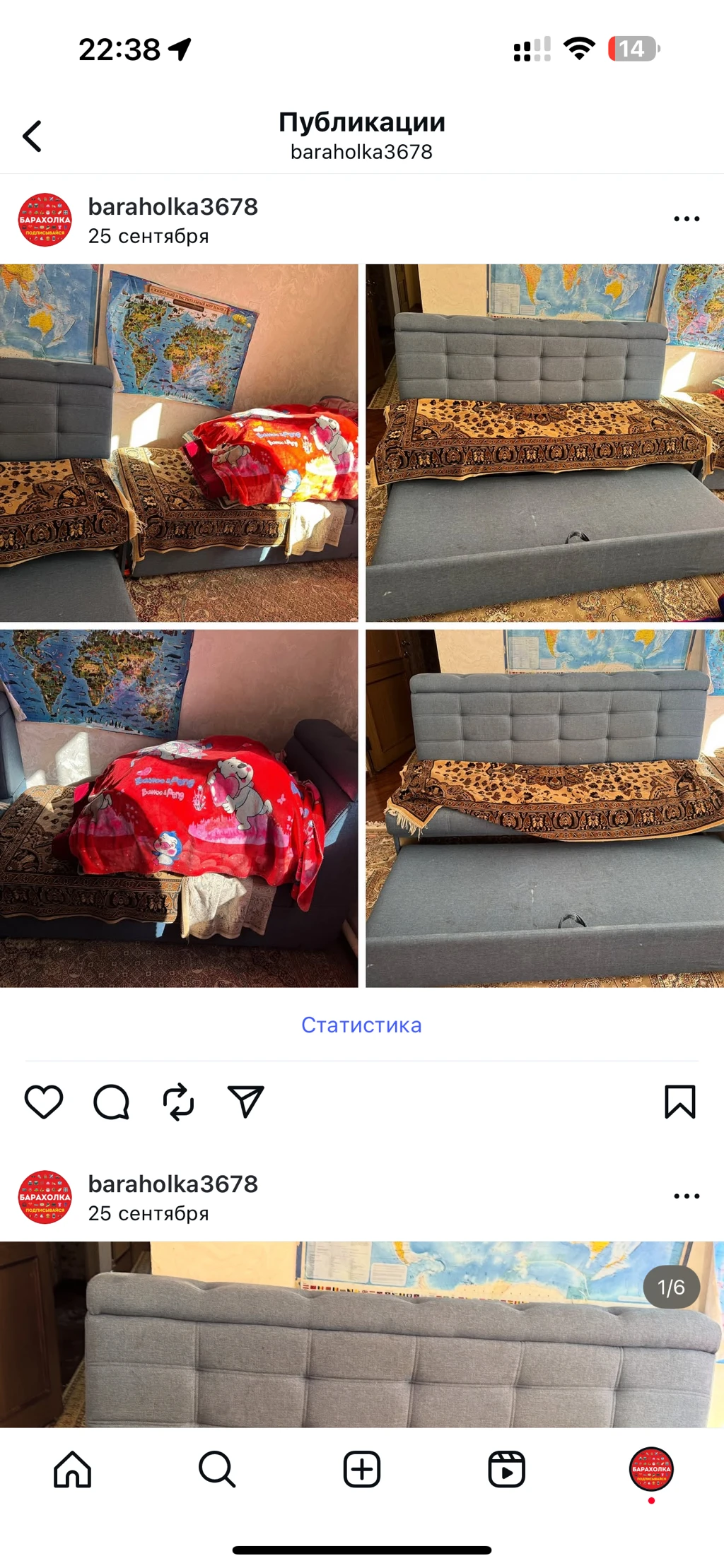 диван