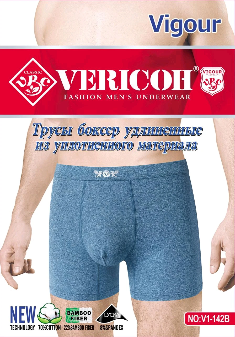 мужские трусы боксеры
