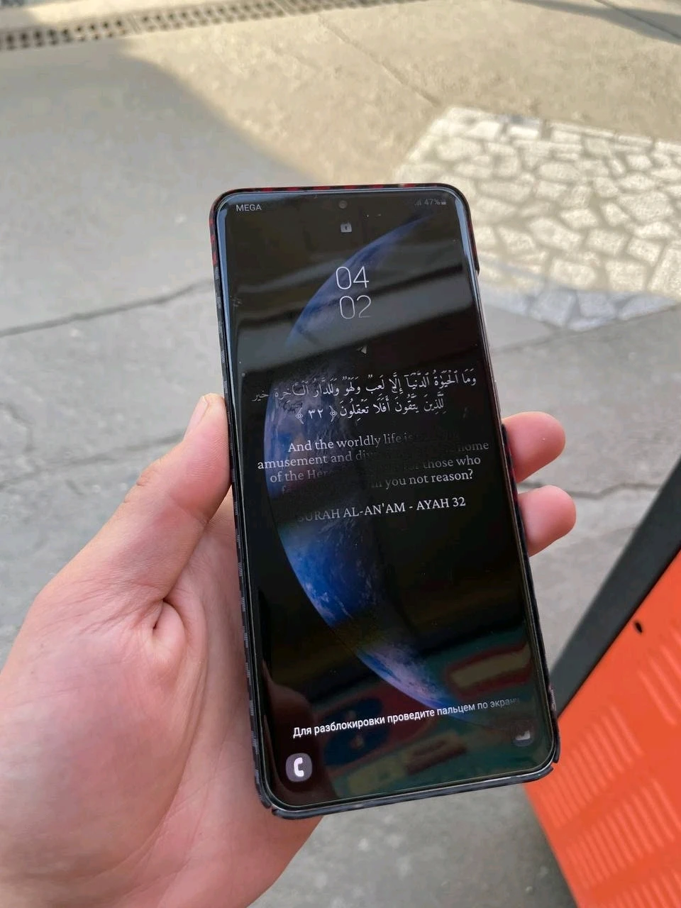 samsung s 20 ultra