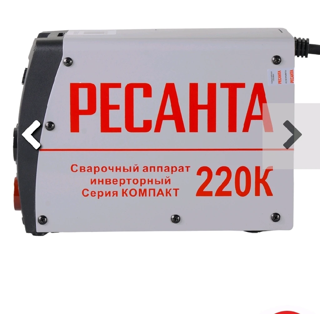 сварочные аппараты Ресанта