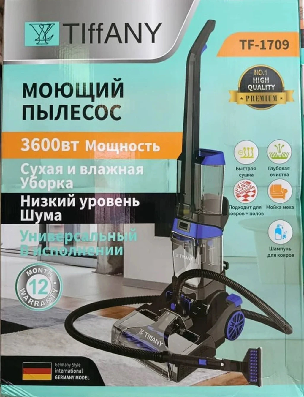 Моющий пылесос Tiffany TF-1709
