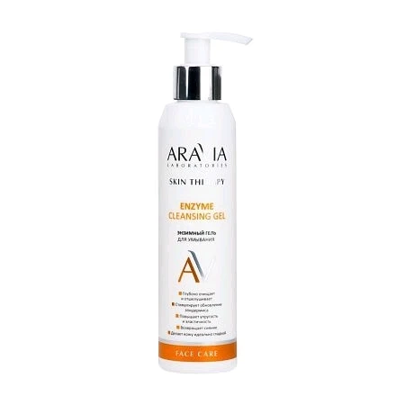 Энзимный гель для умывания Enzyme Cleansing Gel, 200 млЭнзимный гель для умывания Enzyme Cleansing Gel, 200 млЭнзимный гель для умывания Enzyme Cleansing Gel, 200 млЭнзимный гель для умывания Enzyme C