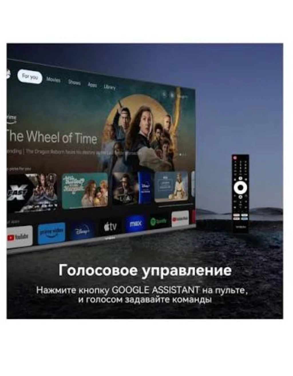 телевизор Yasin 43G11 Google TV