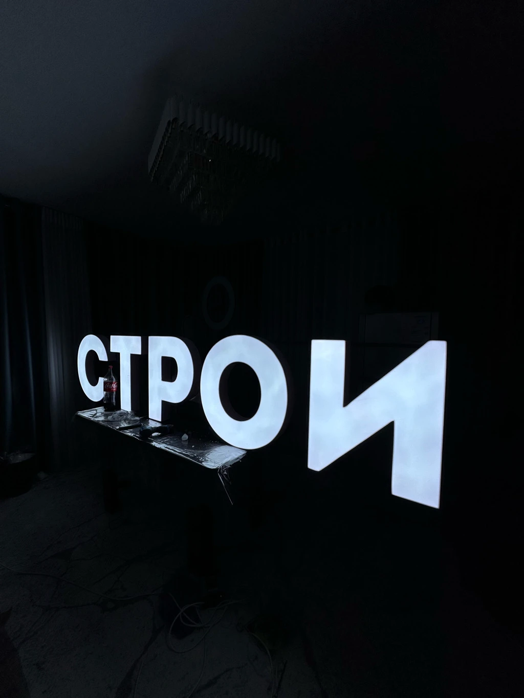 вывески, обьемные буквы