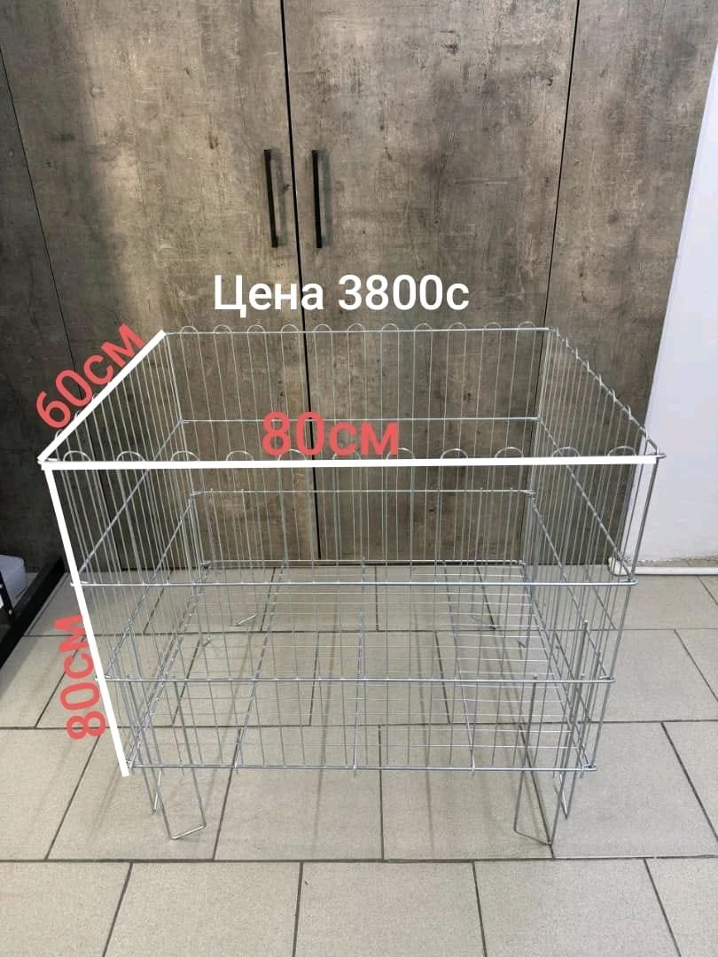 Корзины для распродаж