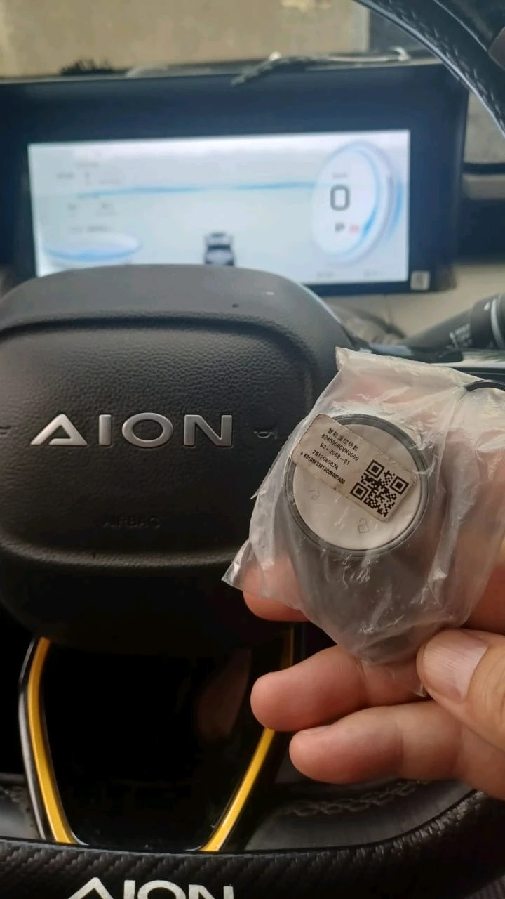 Авто ключи