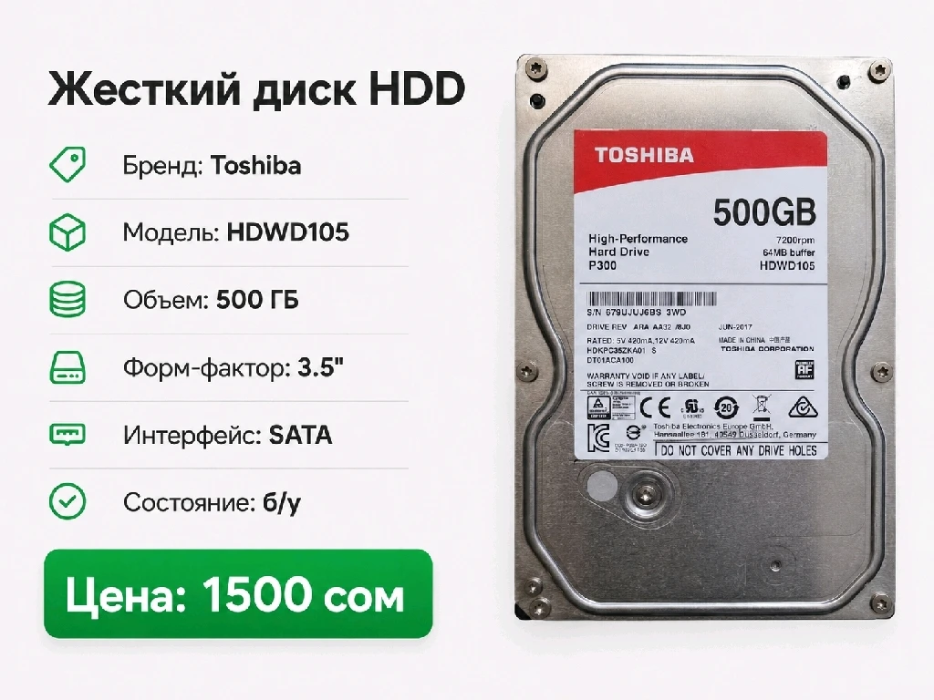 Жесткие диски HDD 500TB
