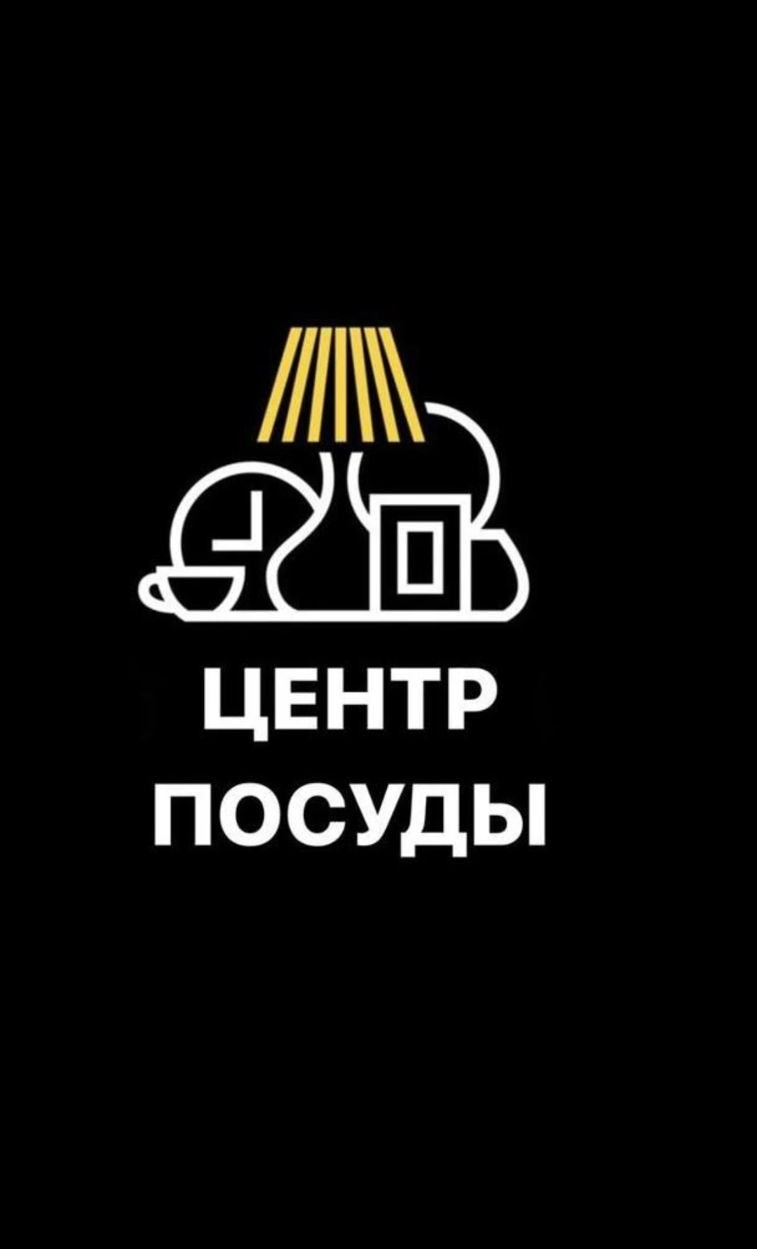 Акылай