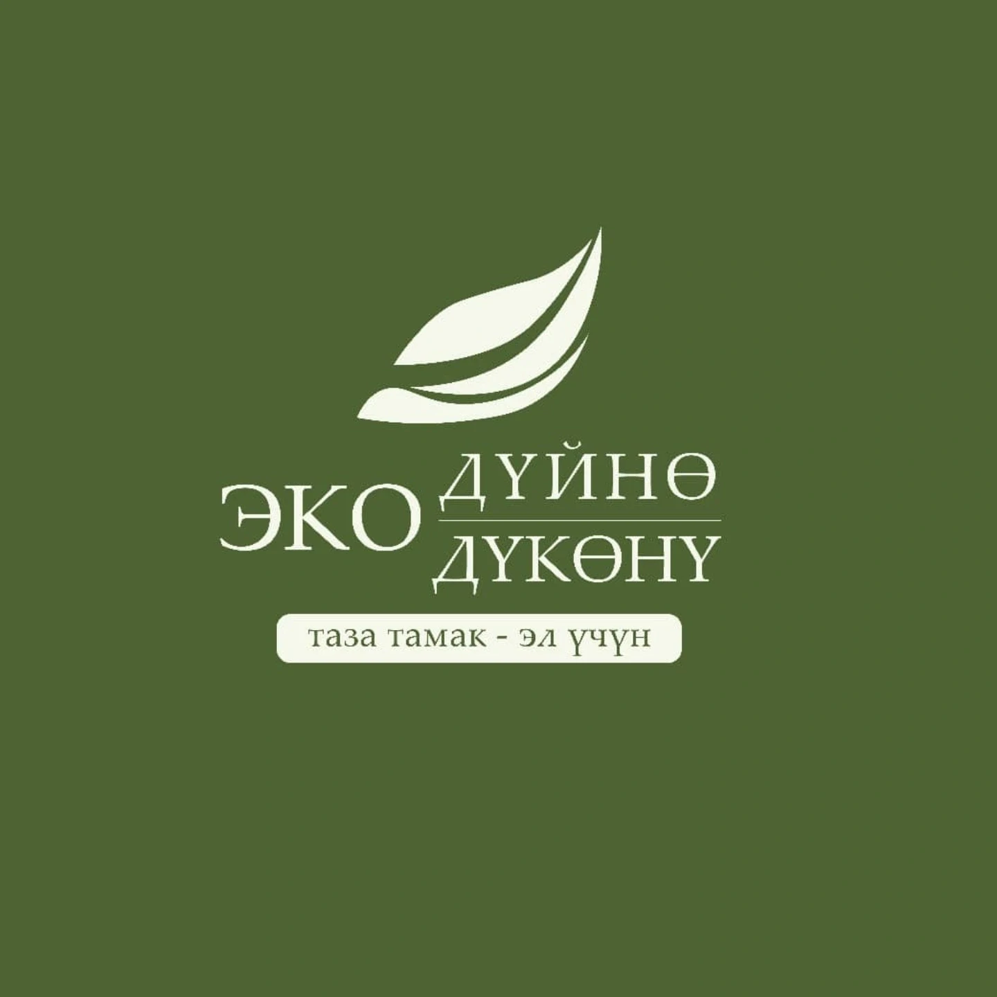 Жылдыз