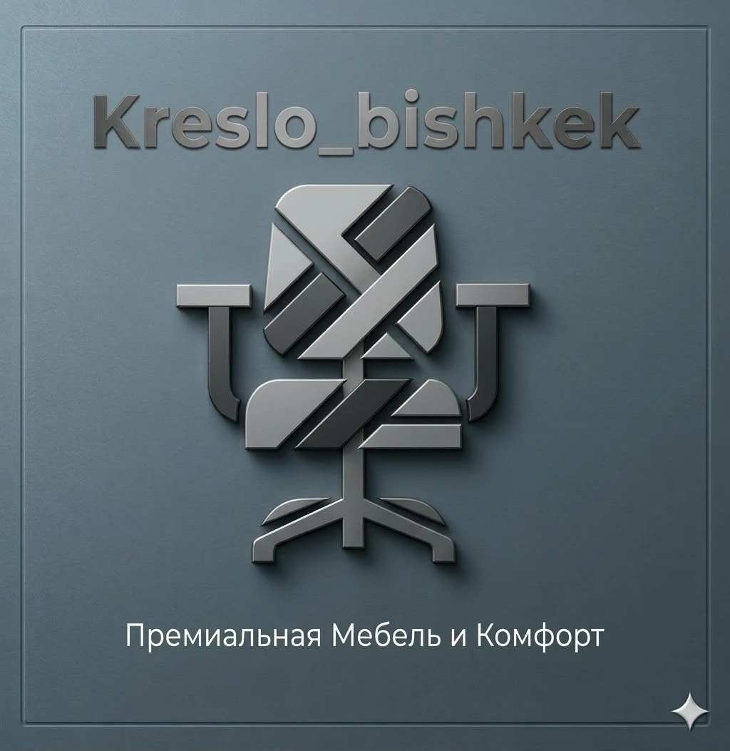 Kreslo_Bishkek